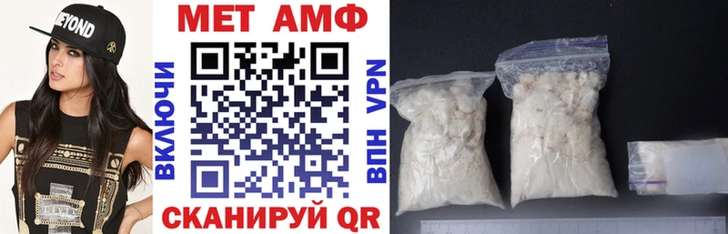 купить наркотики цена  Усть-Катав  Amphetamine Розовый 