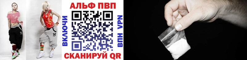 mega ссылка  Усть-Катав  Alpha PVP кристаллы 
