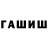 Амфетамин Premium AnlixDen