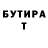 A PVP СК КРИС Nuts Buster7749