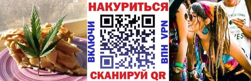 Canna-Cookies марихуана  Усть-Катав 