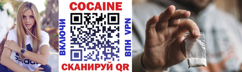 Cocaine Fish Scale  где купить наркоту  Усть-Катав 