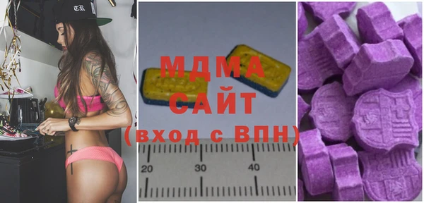 первитин Пролетарск