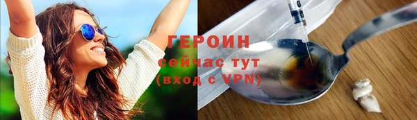 первитин Пролетарск