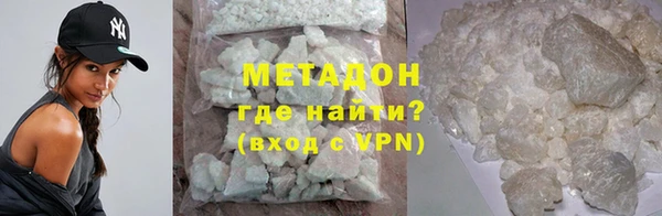 первитин Пролетарск
