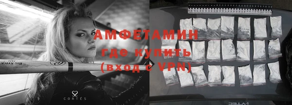 первитин Пролетарск