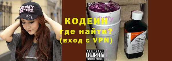 первитин Пролетарск