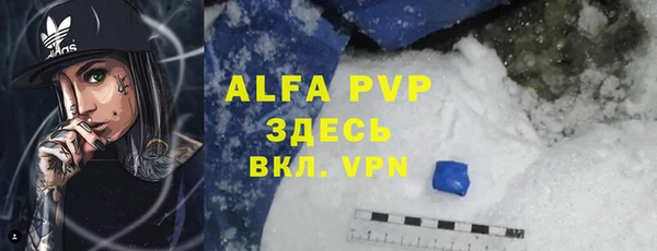 первитин Пролетарск