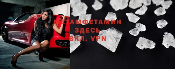 первитин Пролетарск
