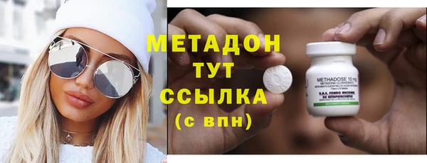 первитин Пролетарск
