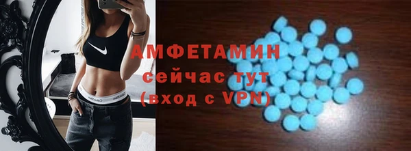меф VHQ Протвино