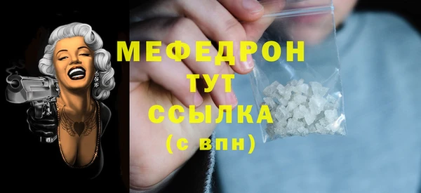 первитин Пролетарск