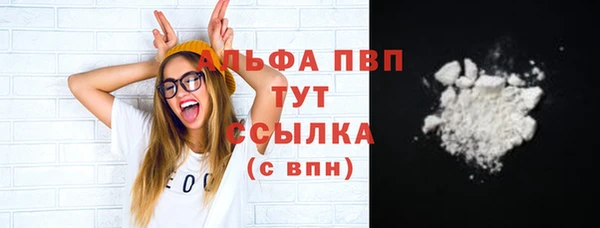 меф VHQ Протвино