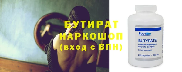 первитин Пролетарск
