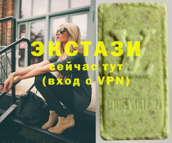 меф VHQ Протвино