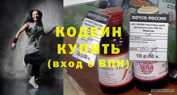 каннабис Приозерск