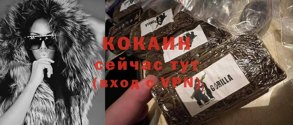 первитин Пролетарск