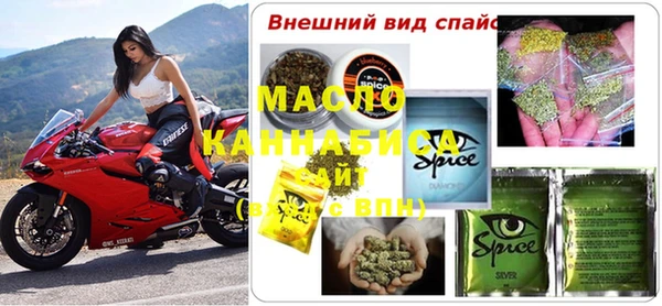 первитин Пролетарск