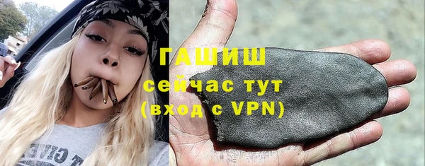 меф VHQ Протвино