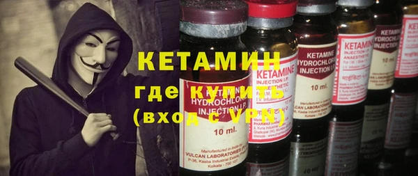 меф VHQ Протвино