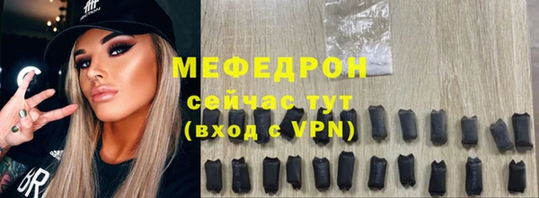 меф VHQ Протвино
