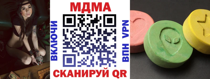 МДМА VHQ  Усть-Катав 