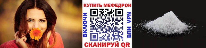 купить наркоту  мега онион  Меф мука  Усть-Катав 