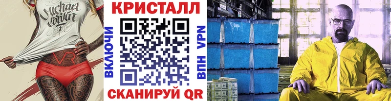 купить закладку  Усть-Катав  Метамфетамин винт 