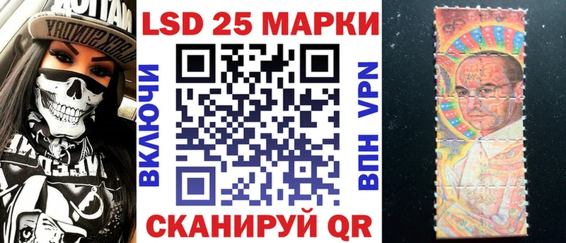 Марки 25I-NBOMe 1,5мг  купить   Усть-Катав 