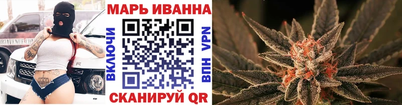 Каннабис LSD WEED  Усть-Катав 